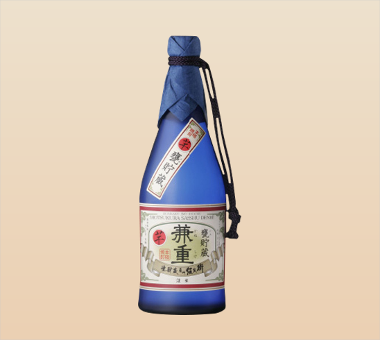 甕貯蔵 兼重（芋）