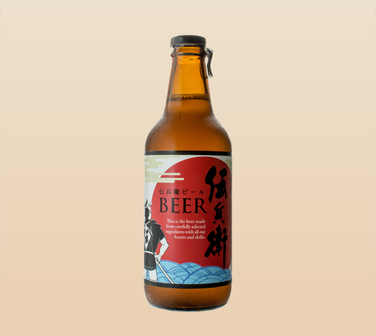 伝兵衛 地ビール